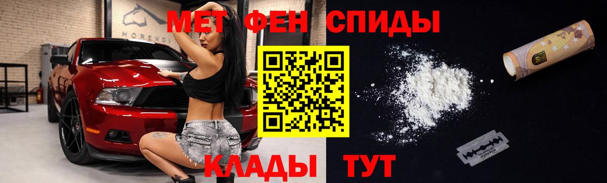 АМФ Premium Михайловск