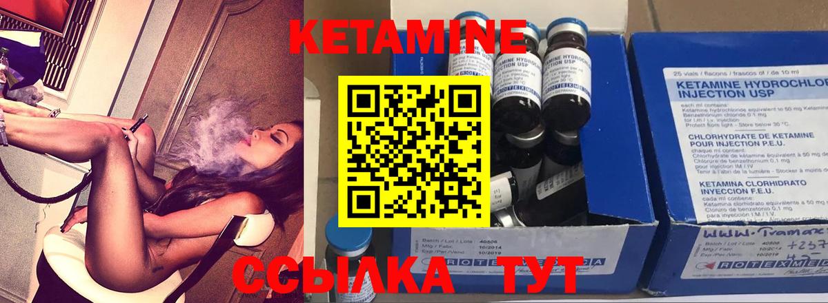 ОМГ ОМГ вход  КЕТАМИН ketamine  Кетамин ketamine  Вход с VPN  Михайловск 