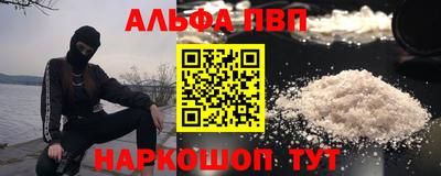 спайс Тара