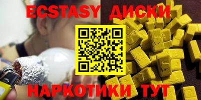 скорость mdpv Тверь