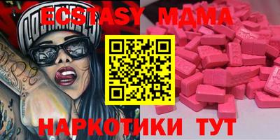 альфа пвп Татарск