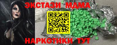 альфа пвп Татарск