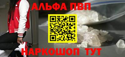 спайс Тара