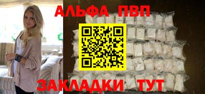 спайс Тара