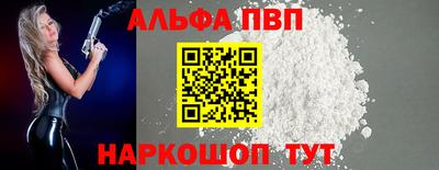 спайс Тара