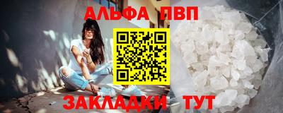 скорость mdpv Тверь