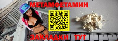 спайс Тара