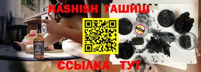 альфа пвп Татарск