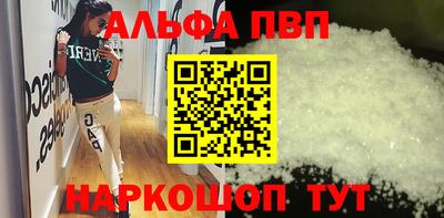 спайс Тара