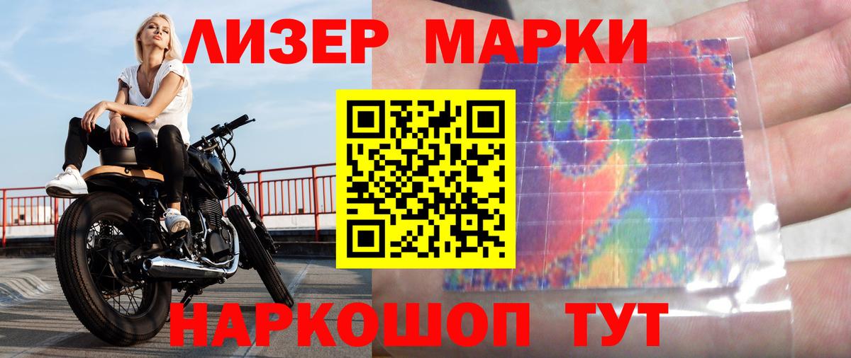Михайловск  LSD-25 экстази ecstasy  Вход с VPN  Лсд 25 экстази ecstasy 