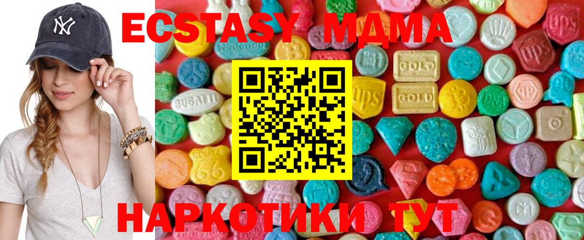 MDMA VHQ  Вход с VPN  Михайловск 