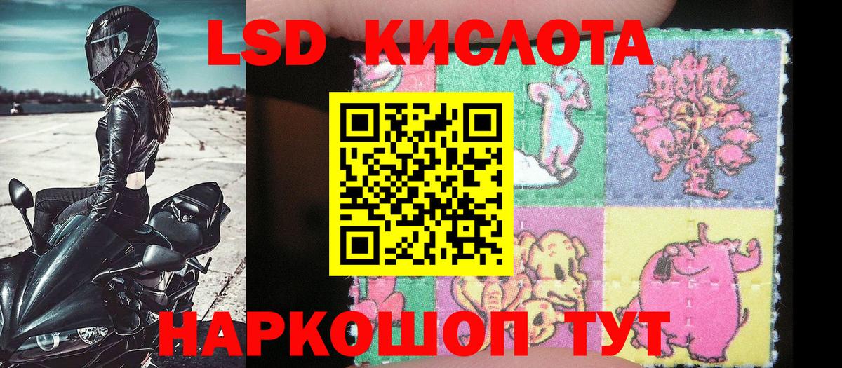 Марки 25I-NBOMe 1,5мг  Вход с VPN  магазин продажи наркотиков  Михайловск  Марки 25I-NBOMe 1,5мг 