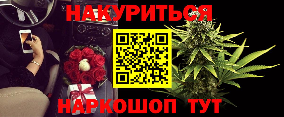 Марихуана планчик  Вход с VPN  Михайловск  Бошки Шишки THC 21%  Бошки марихуана SATIVA & INDICA 
