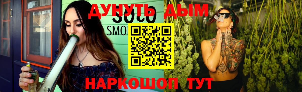 Марихуана VHQ Михайловск